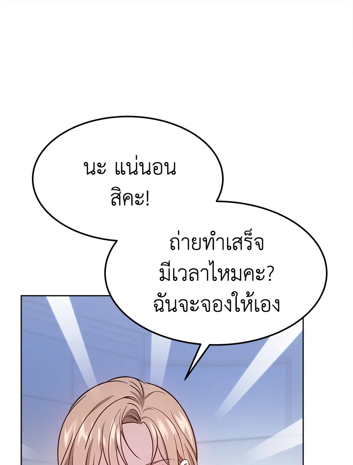 It’s My First Time Getting 8 010