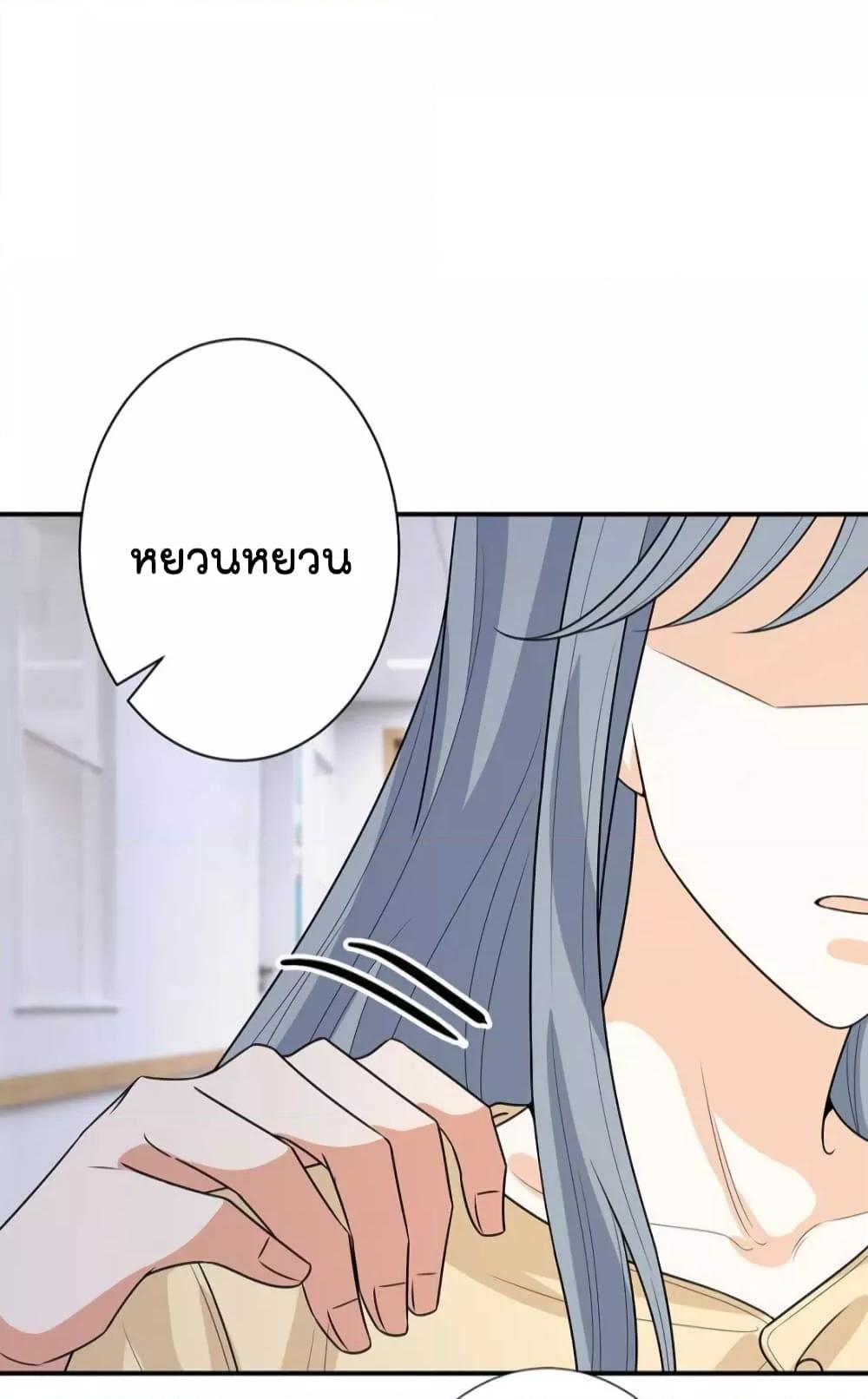 Trial Marriage Husband Need to Work Hard เธ•เธญเธเธ—เธตเน 135 (31)