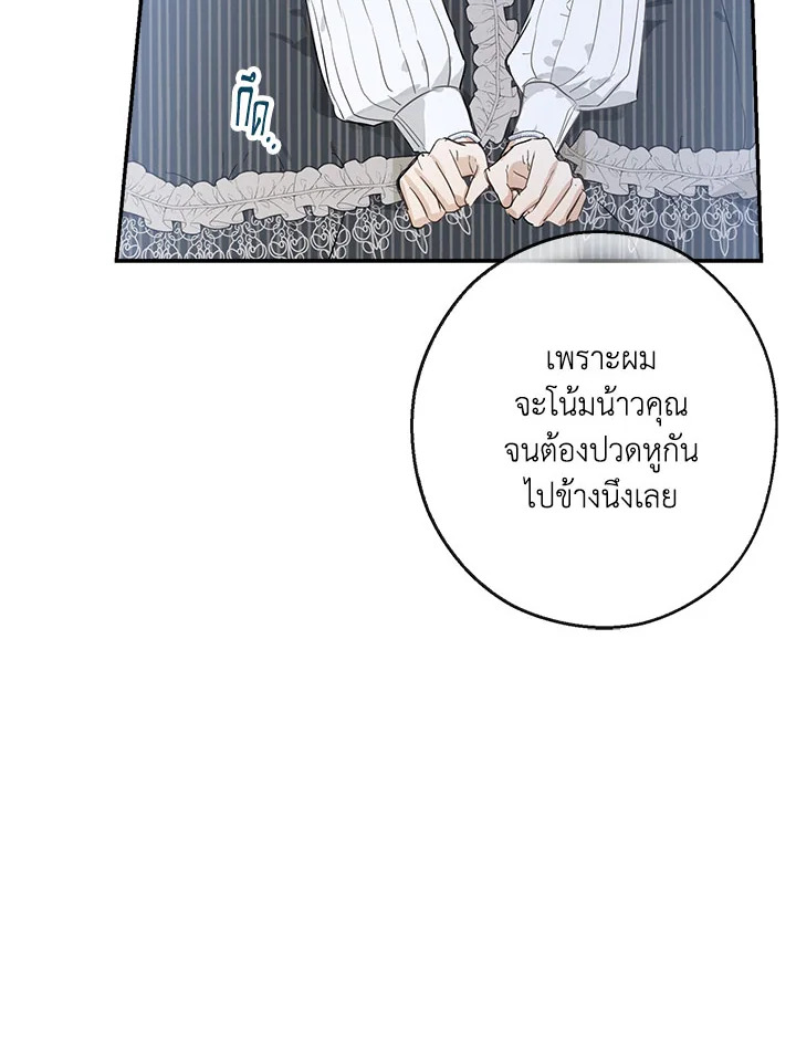 When the Count 41 51