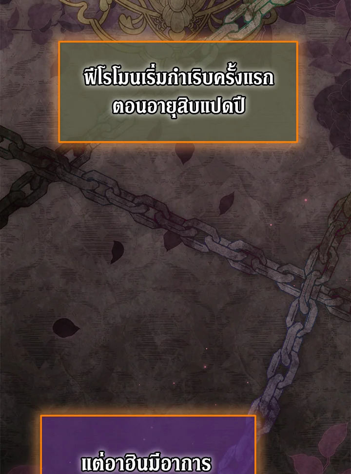 The Symbiotic Relationship Between a Panther and a Rabbit 95 058