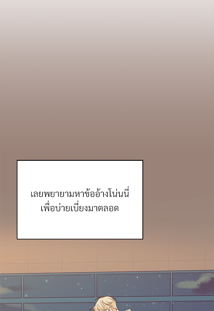 เธฃเนเธฒเธเธชเธฐเธ”เธงเธเธฃเธฑเธ 24 เธเธก 45 29