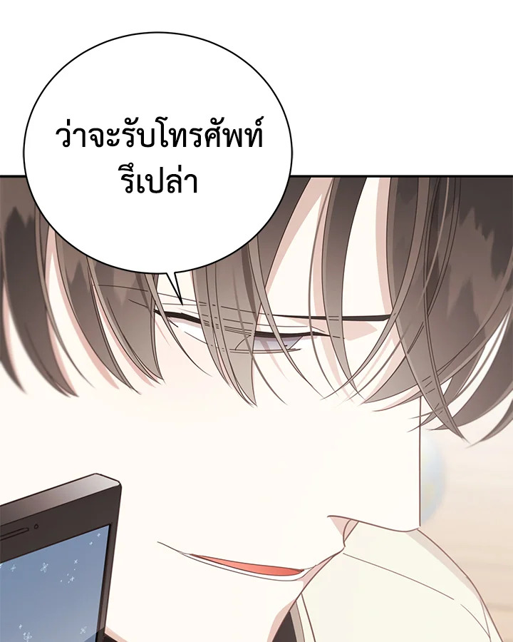 Shuffle 58 76