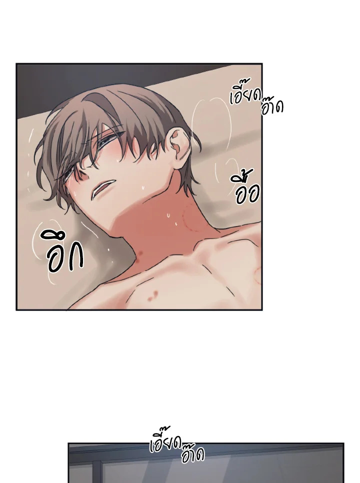 Guilty Affection 28 19
