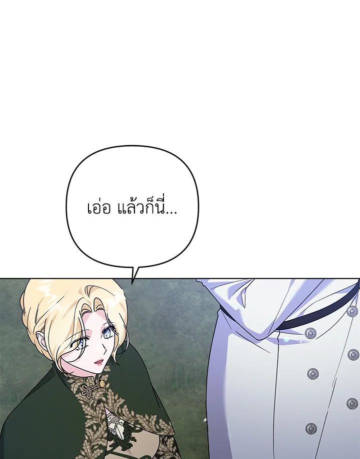 What It Means to Be You 140 044