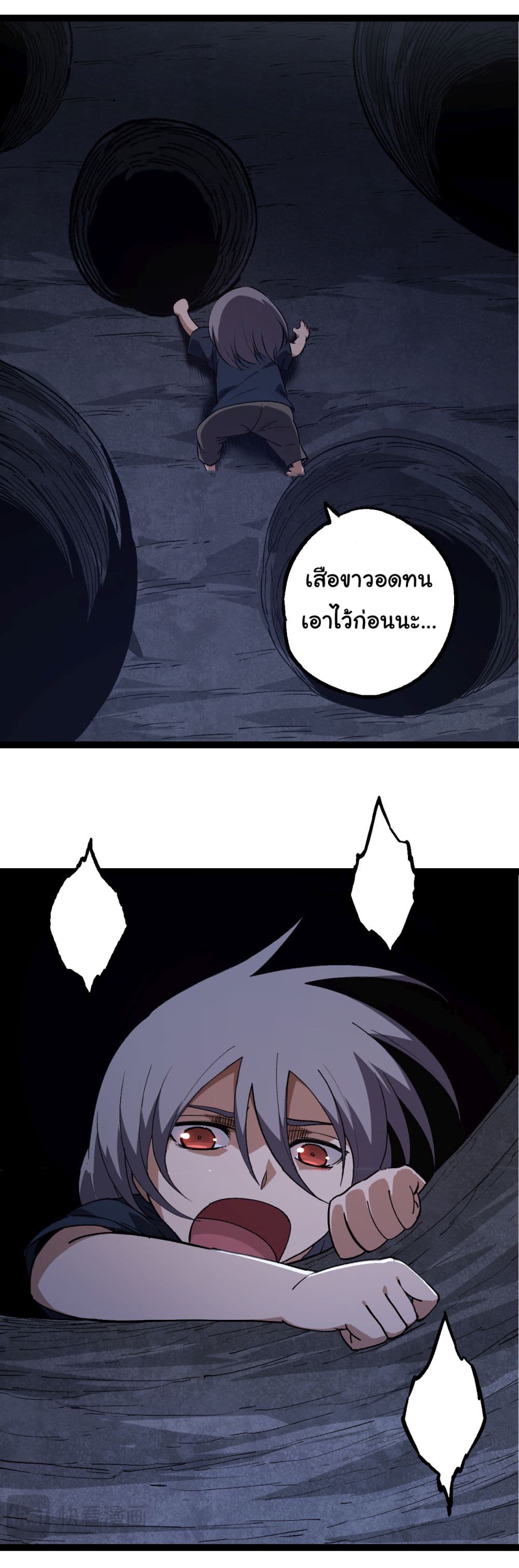 Evolution from the Big Tree ตอนที่ 171 (24)