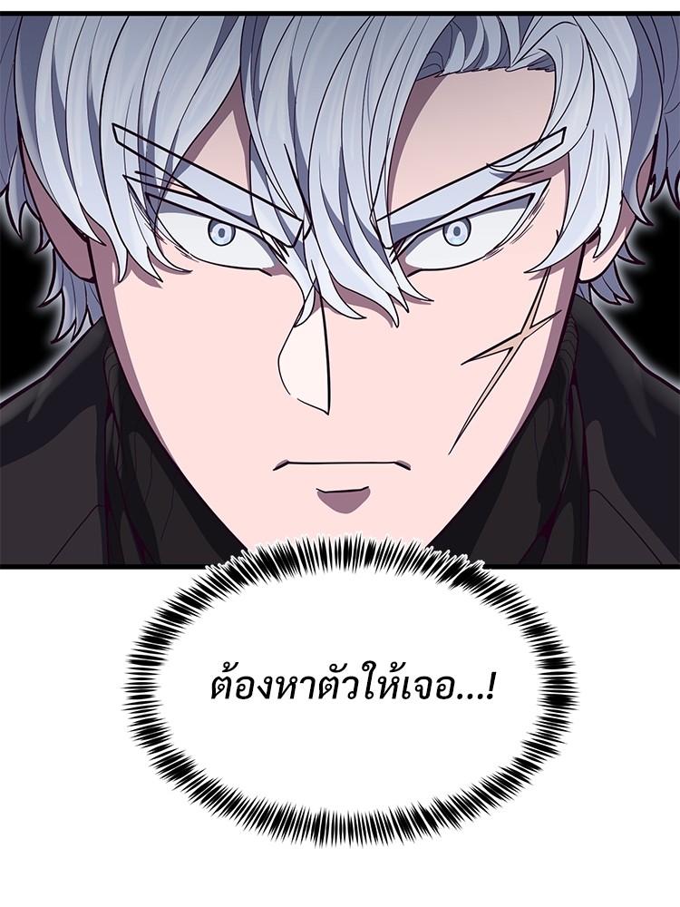 Absolute Obedience 29 (222)