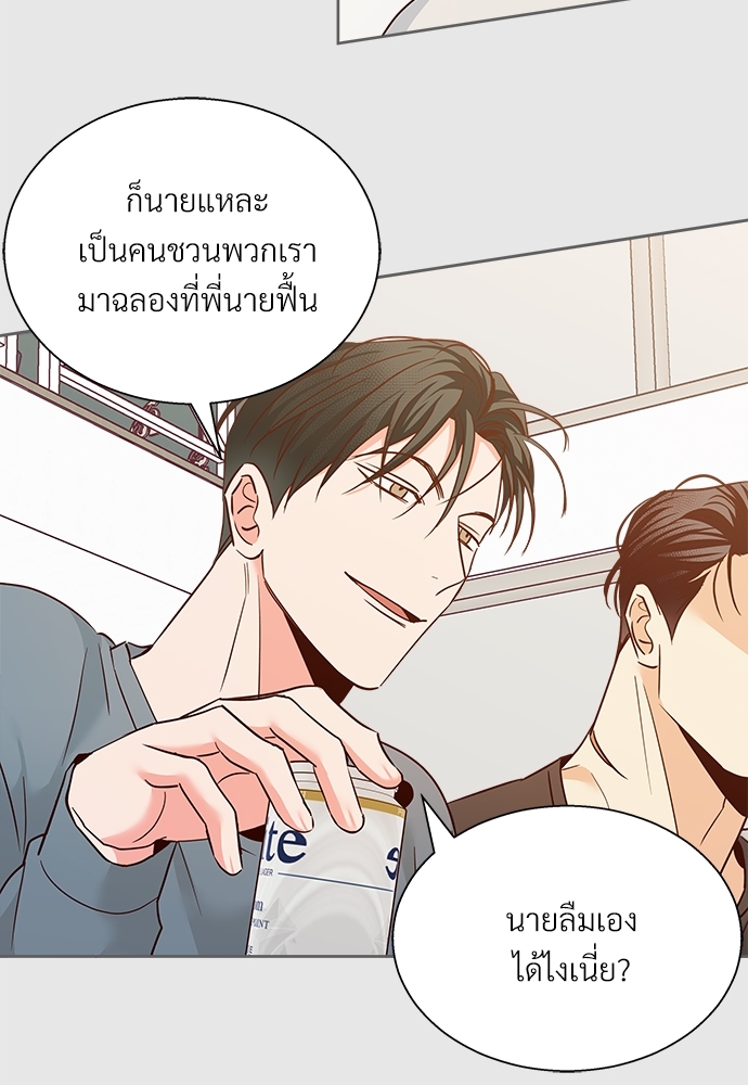 Dangerous Convenience Store 50 54