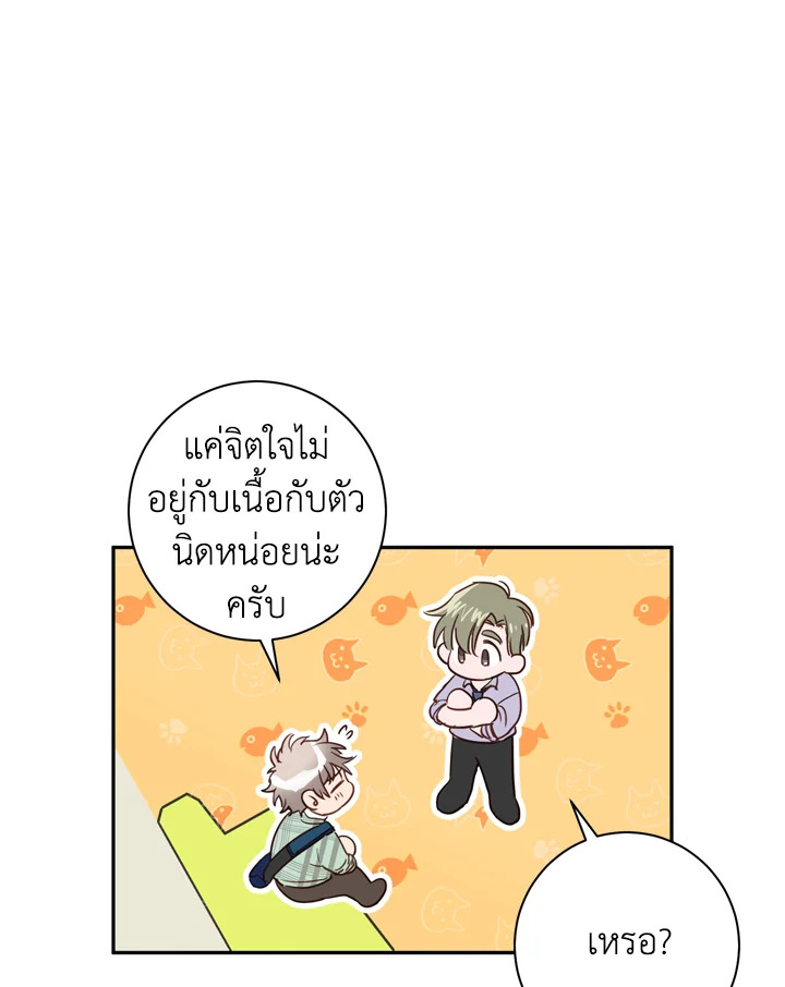 Under the Memory 6 61