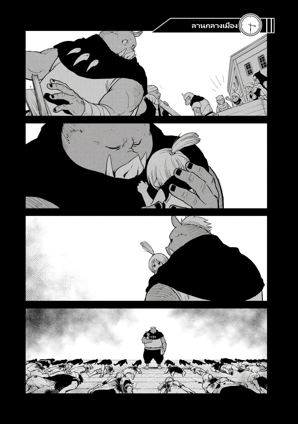 TenSura Nikki Tensei Shitara Slime Datta Ken à¸•à¸­à¸™à¸—à¸µà¹ˆ 55 (17)