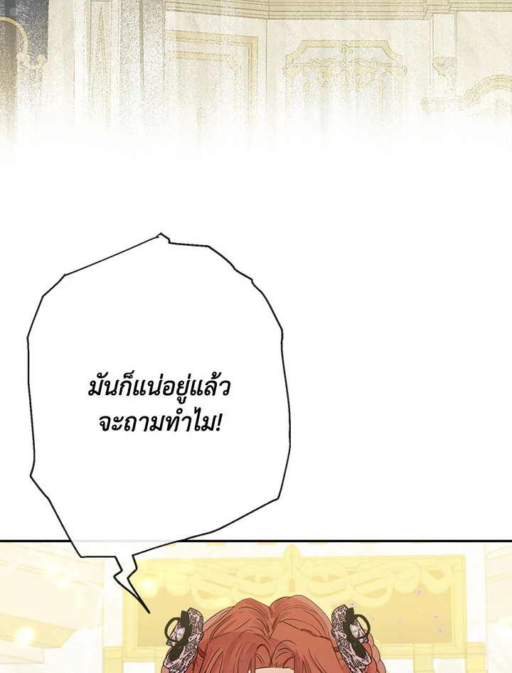 When the Count 45 024