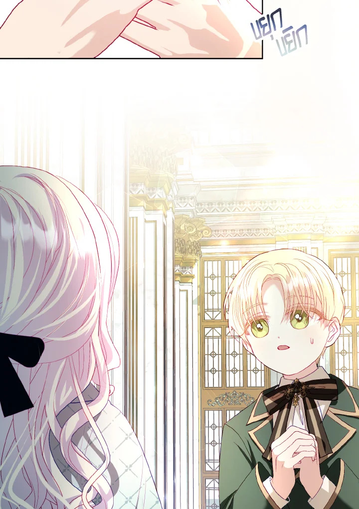 My Father, the Possessive Demi God 18 18