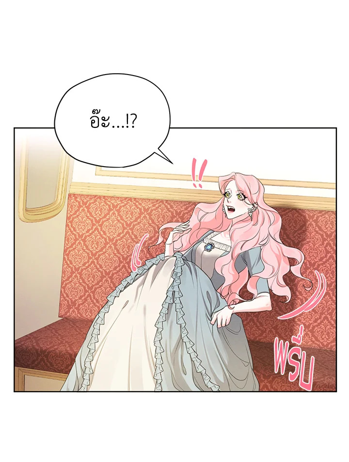 I am the Male Lead’s Ex Girlfriend 55 084