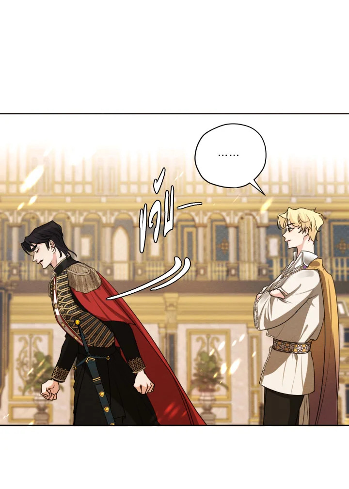 I am the Male Lead’s Ex Girlfriend 71 112