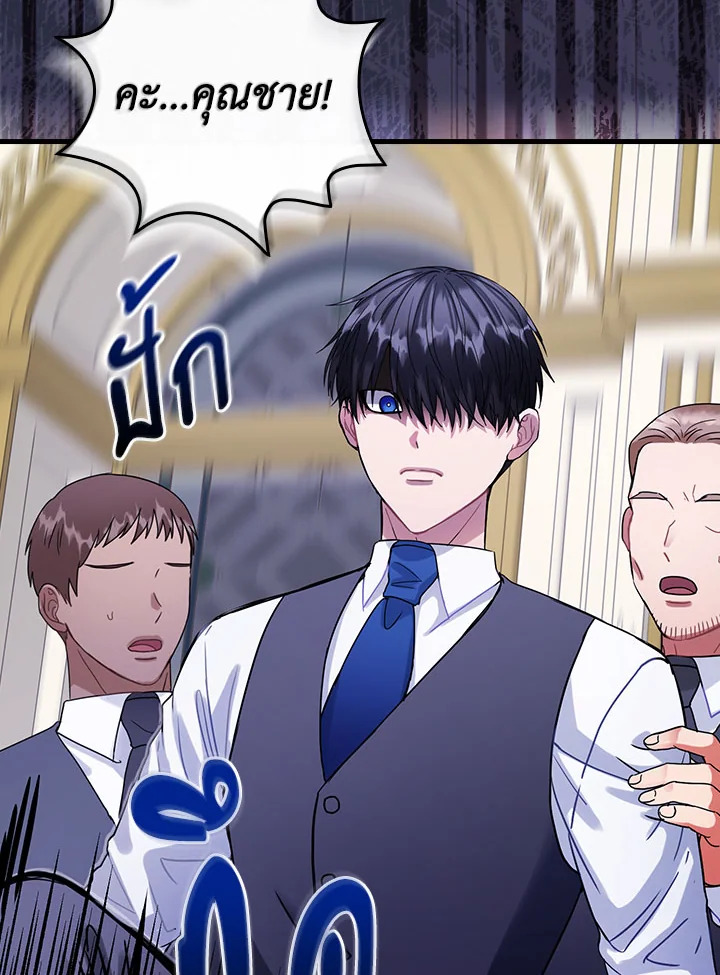 The Flower Dance and the Wind Song 113 5 069