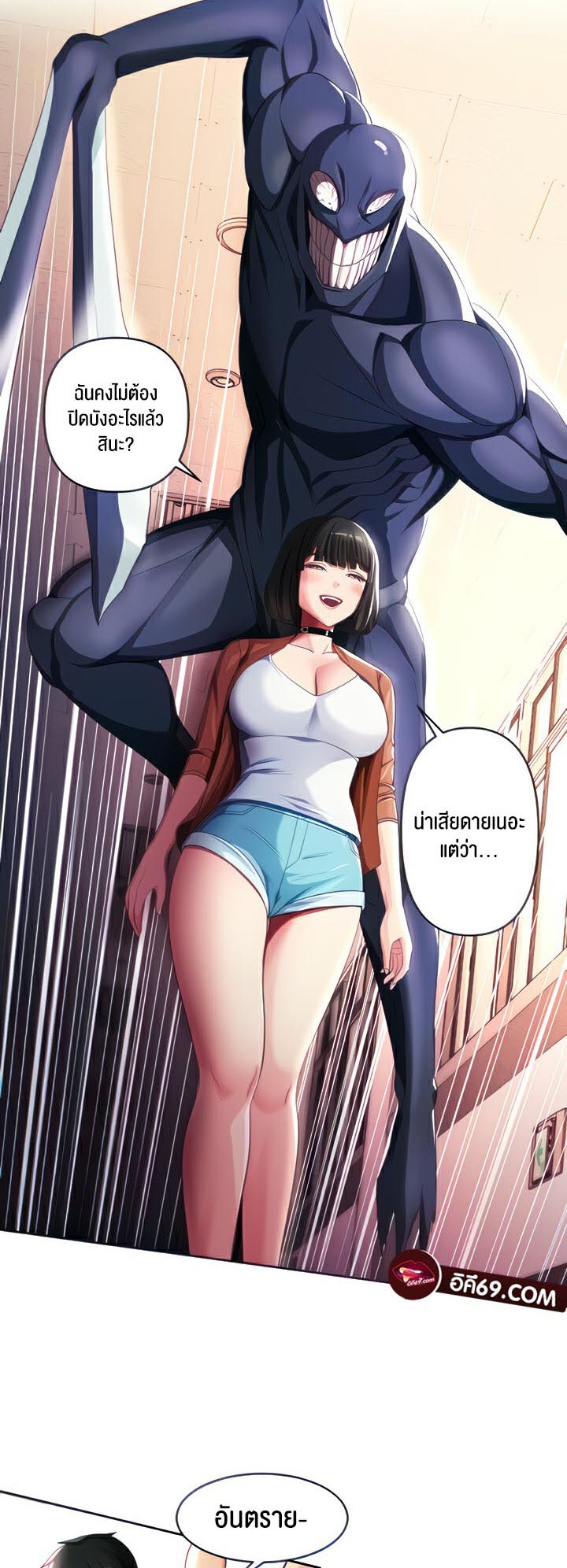 à¸­à¹ˆà¸²à¸™à¹‚à¸”à¸ˆà¸´à¸™ à¹€à¸£à¸·à¹ˆà¸­à¸‡ Sorcery A Yokai Harem 9 04