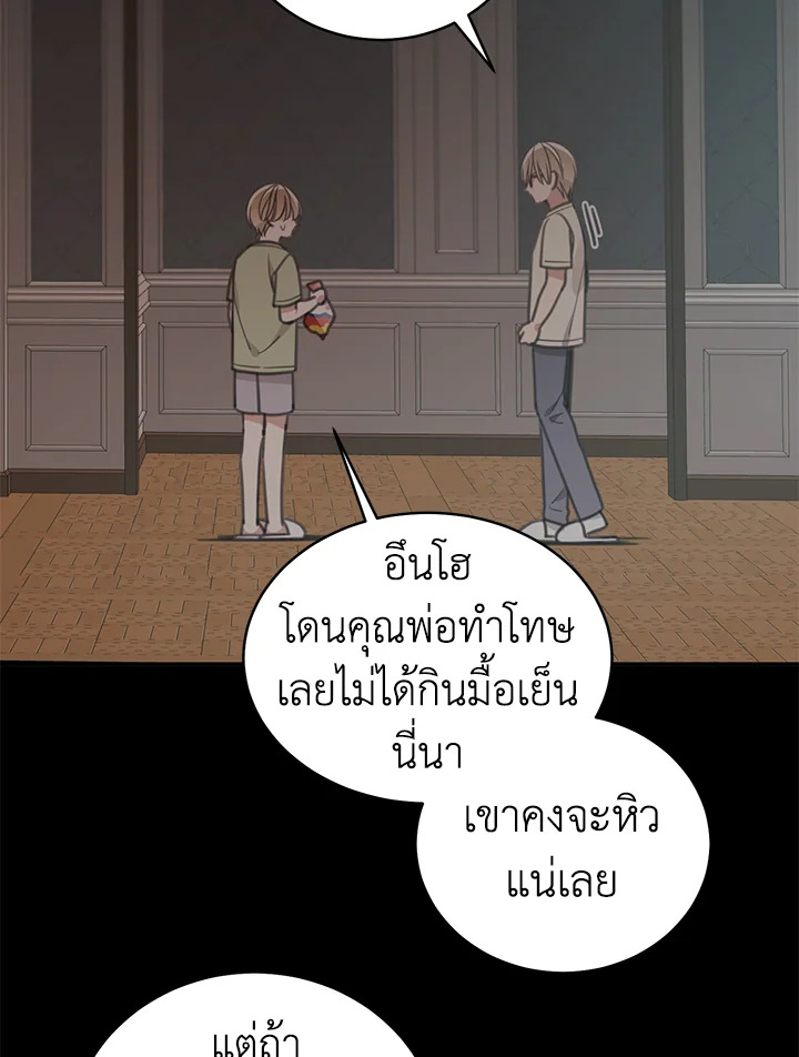 Shuffle 79 06
