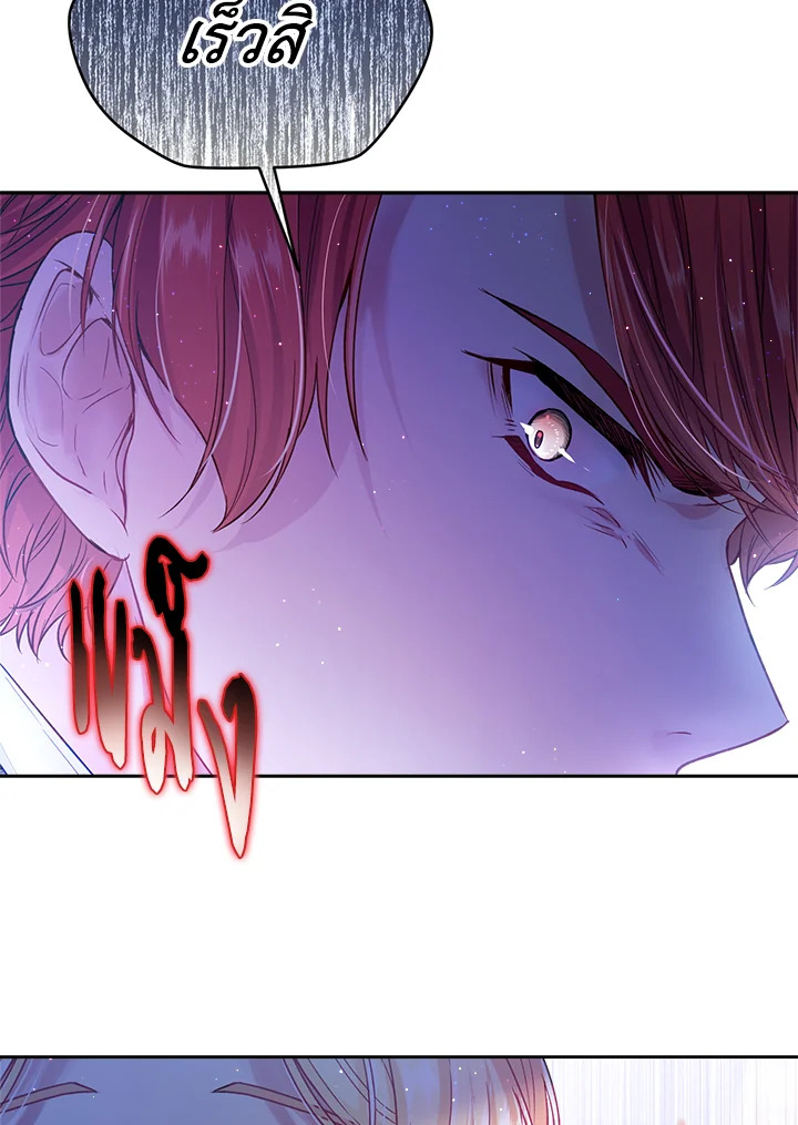 I’m In Trouble Because My Husband Is So Cute 45 024