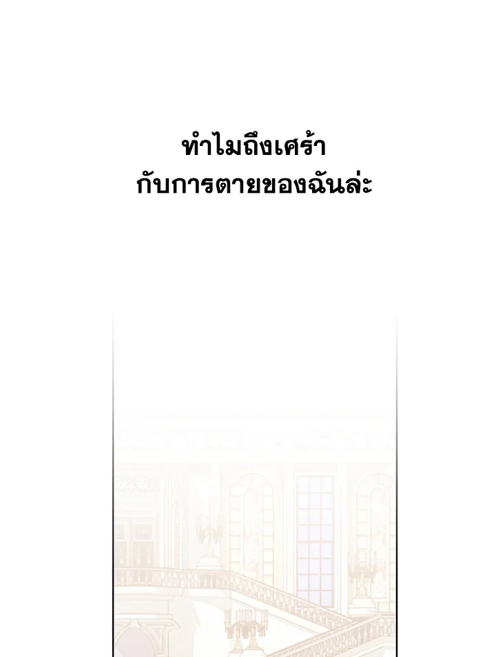 What It Means to Be You 69 094