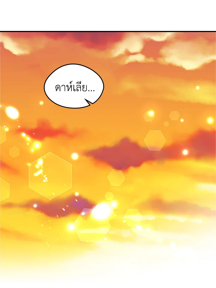 I Became the Male Lead’s Female Friend 13 15