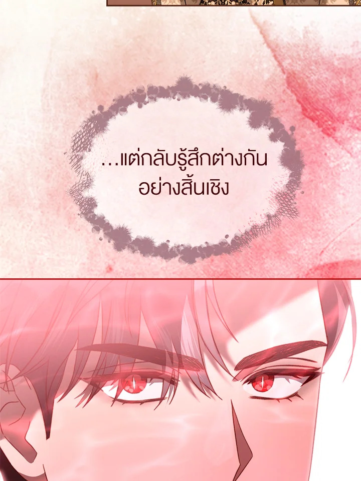 How To Be Satisfied With The Devil 35 088