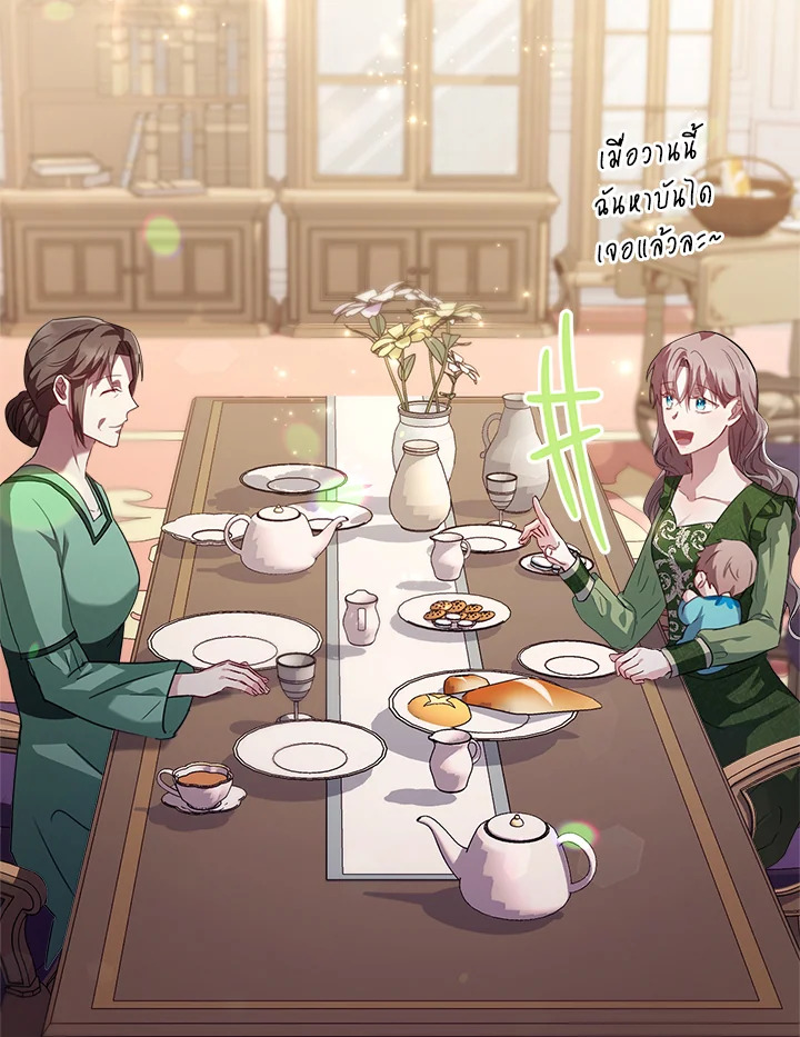 The East Wind of the Altas 6 051