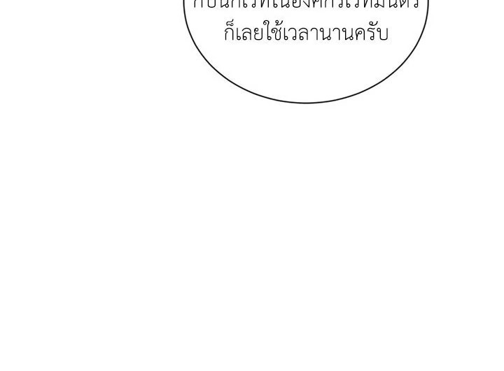 The Soulless Duchess 19 099