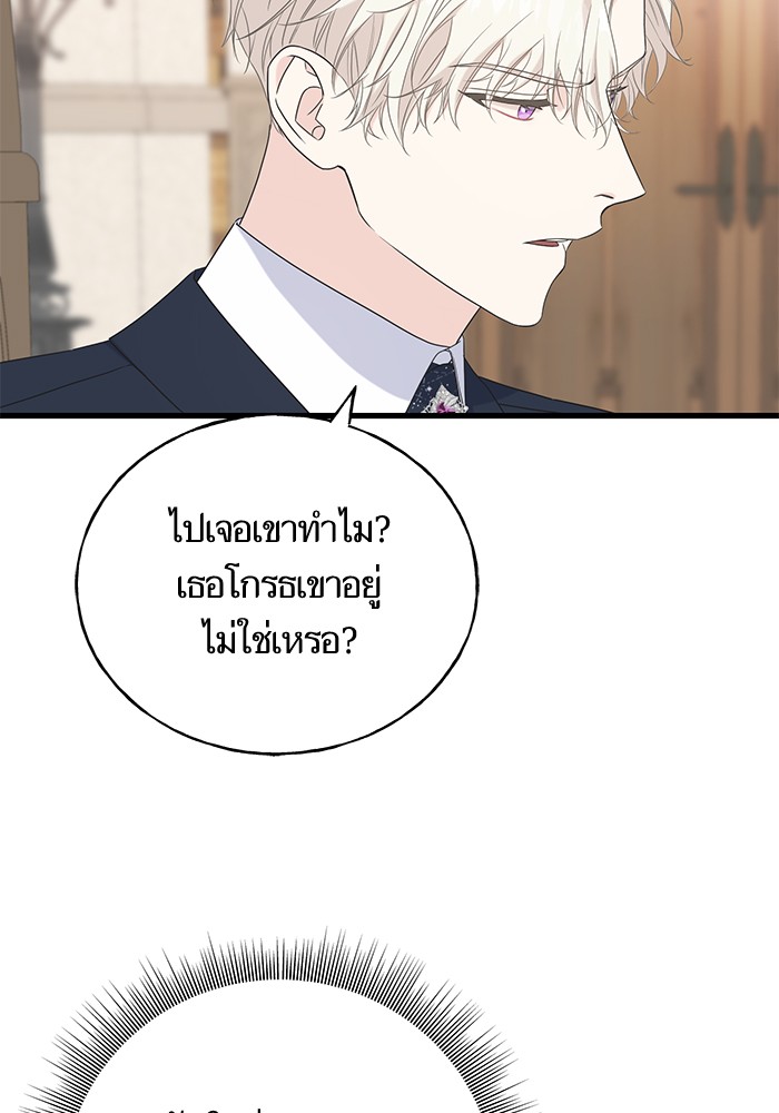 Crows Like Things That Sparkle 53 (64)