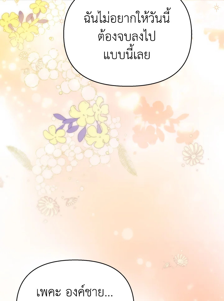 I’ve Been Here From the Beginning 59 024