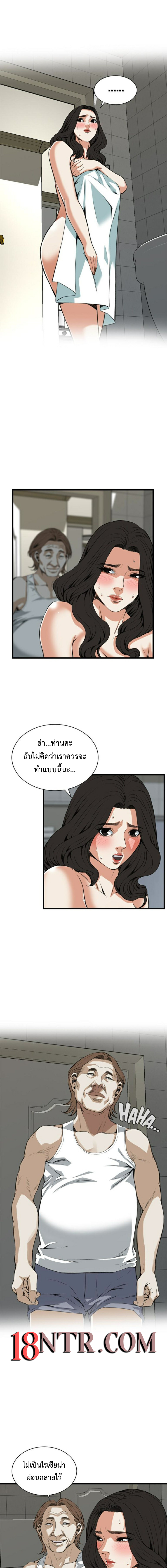 Take a peek 85 (3)