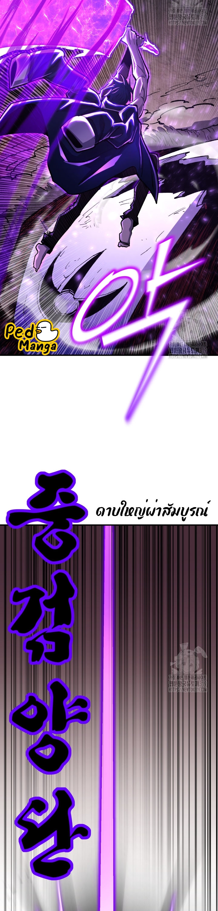 standard of reincarnation 85.24