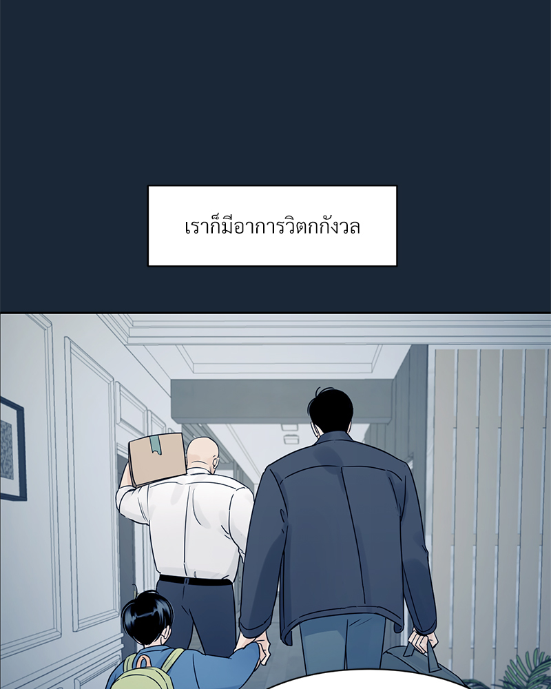 เงาปรารถนา 1 003