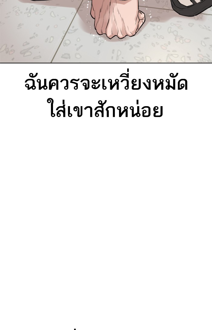 fight1 094
