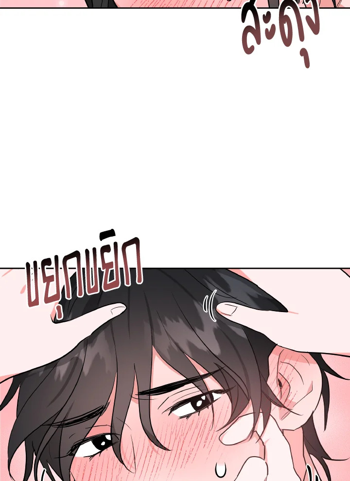 The Northern Duke Needs A Warm Hug 3 70