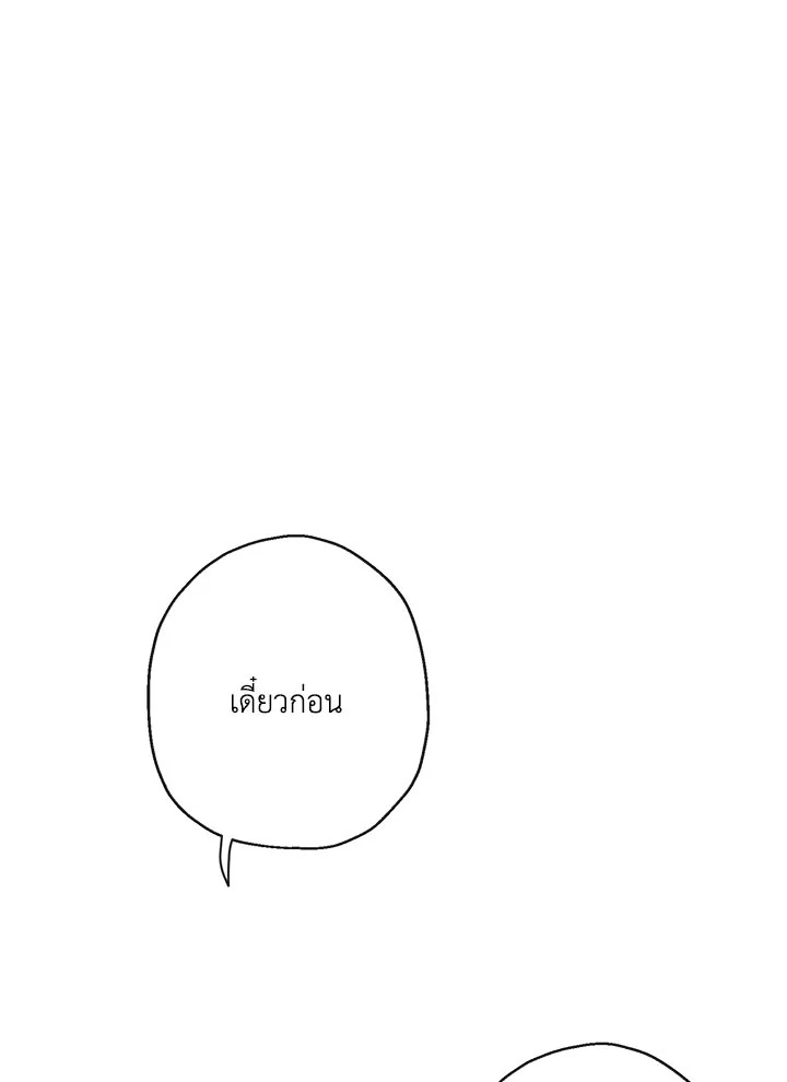 When the Count 41 12