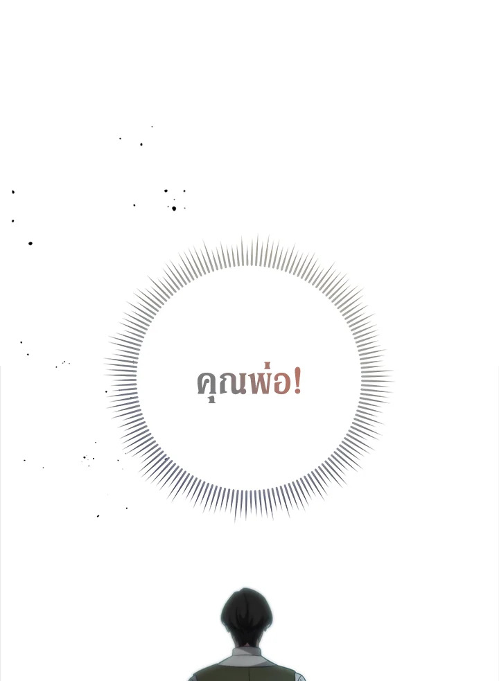 Marriage of Convenience 55 053