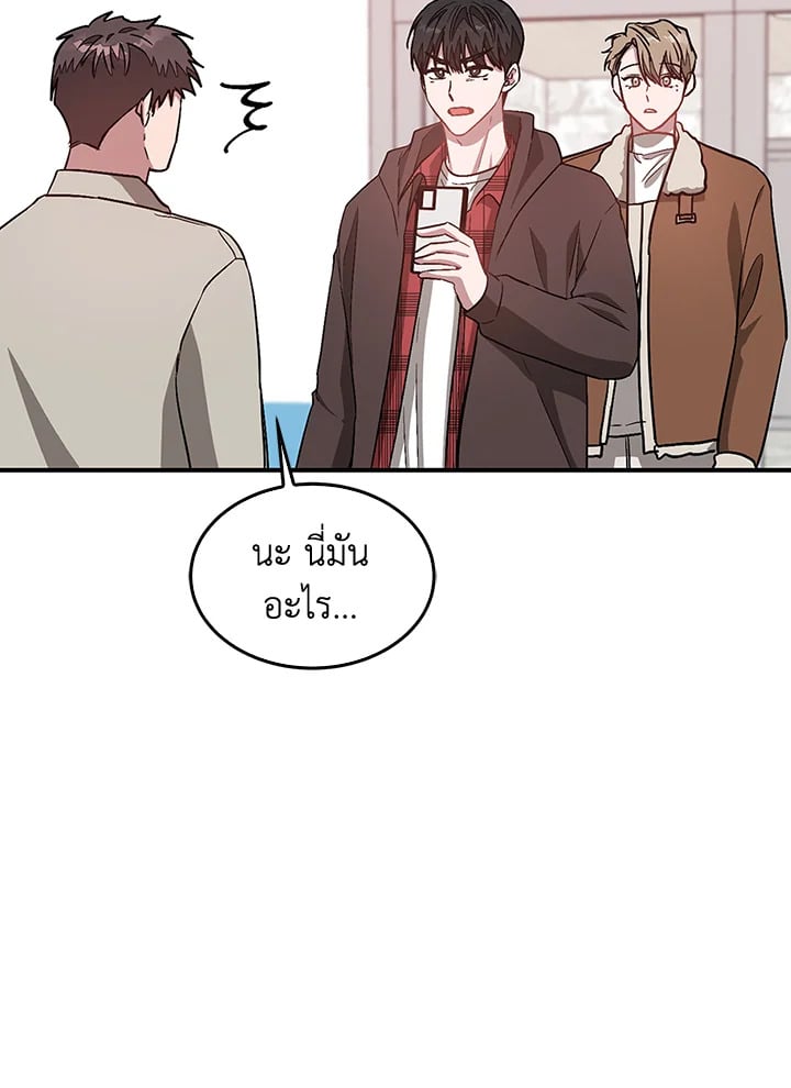 อีกครั้งกับนาย 36 006