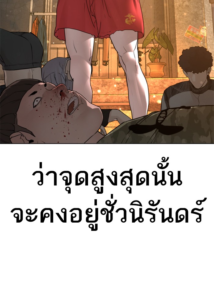 How to Fight 109 (128)