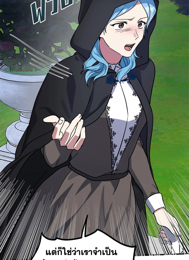 The Villainess Lives Twice 102 061