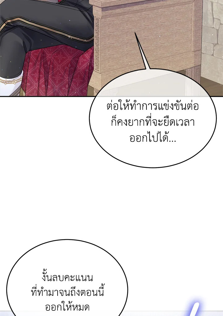 I’m In Trouble Because My Husband Is So Cute 48 011