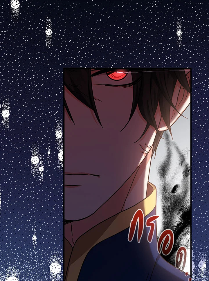 Lord Baby Runs a Romance Fantasy With Cash 20 053