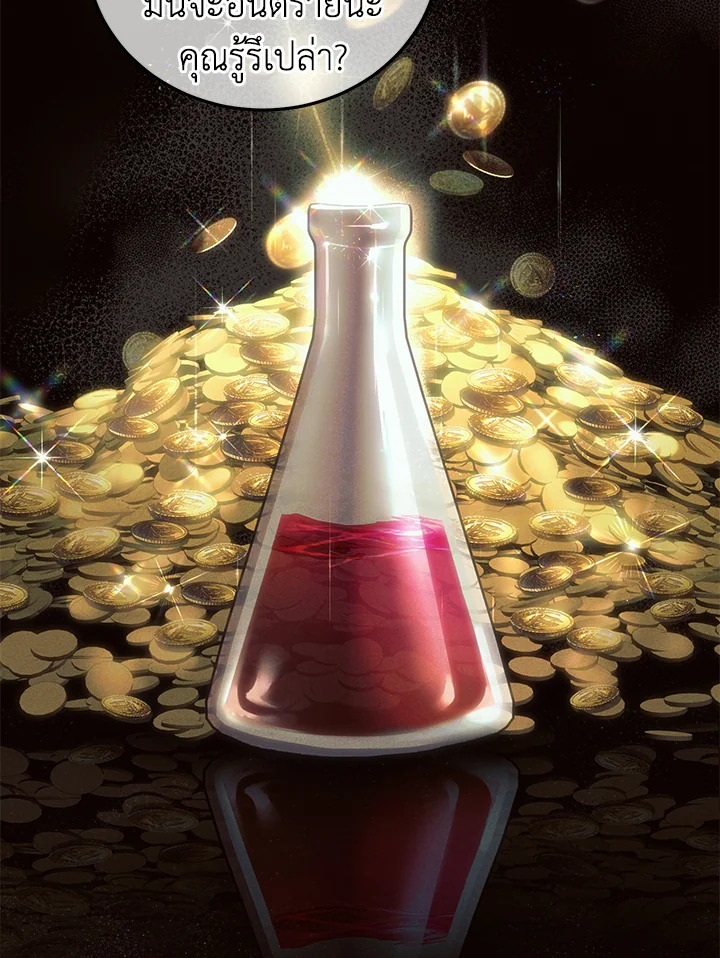 The Time of the Terminally Ill Extra 42 028