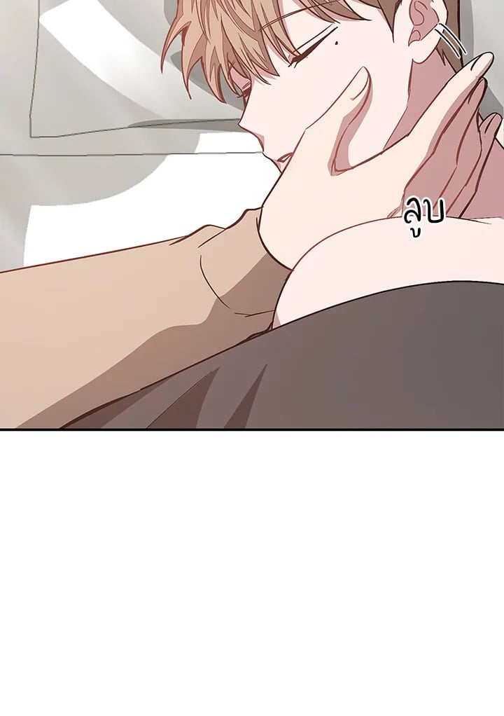 อีกครั้งกับนาย 44 030