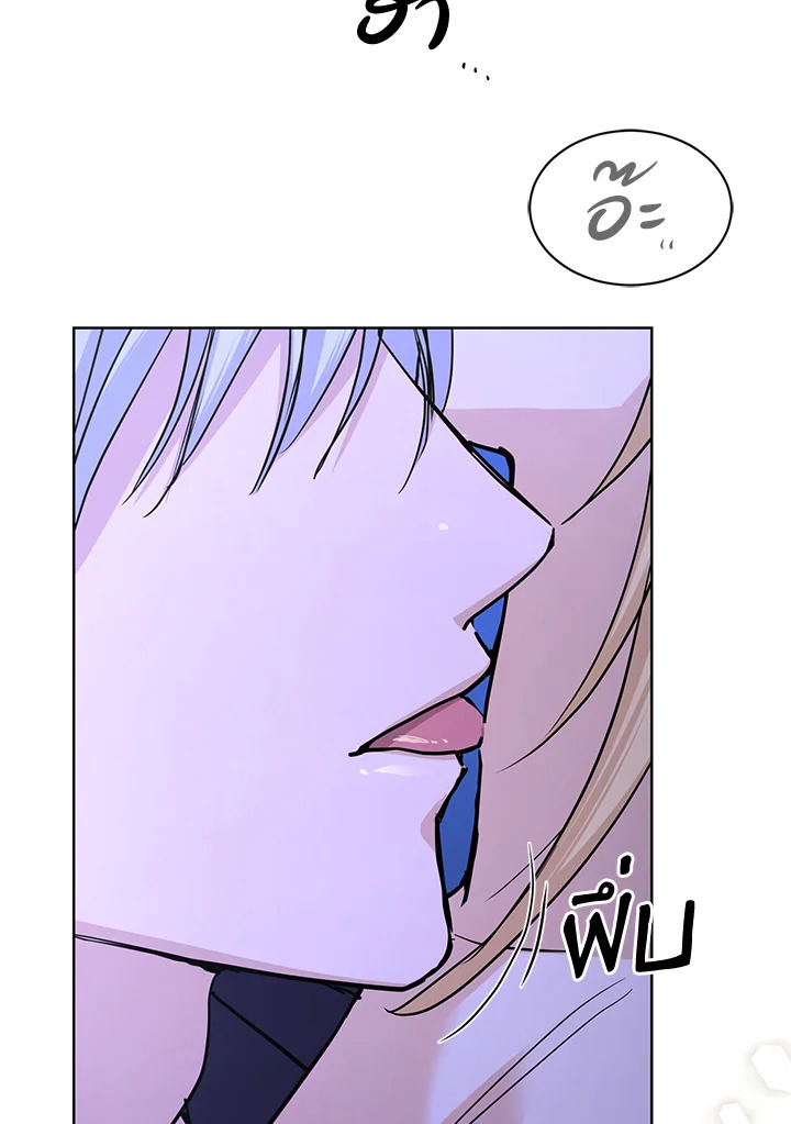 I Don’t Love You Anymore 33 027