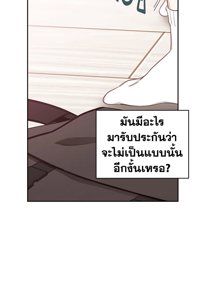 Shuffle 83 61