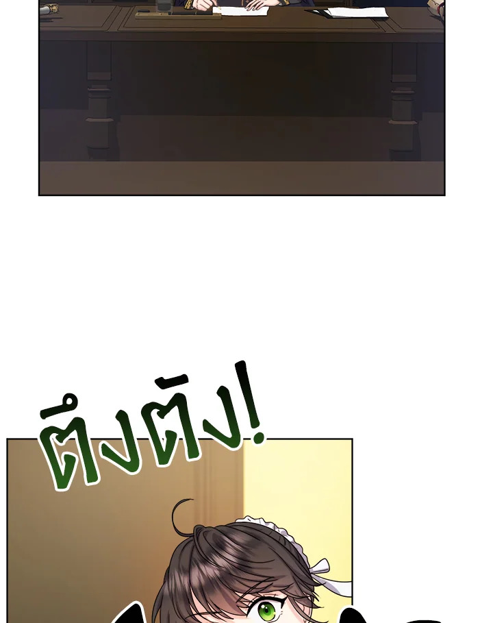 From Maid to Queen 6 058