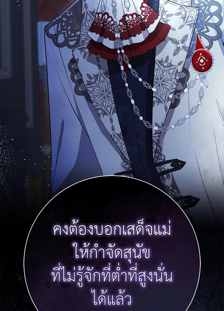 Baby Squirrel Is Good at Everything 51 107