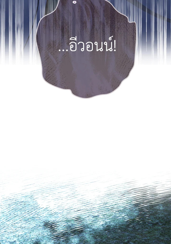 Marriage of Convenience 54 070