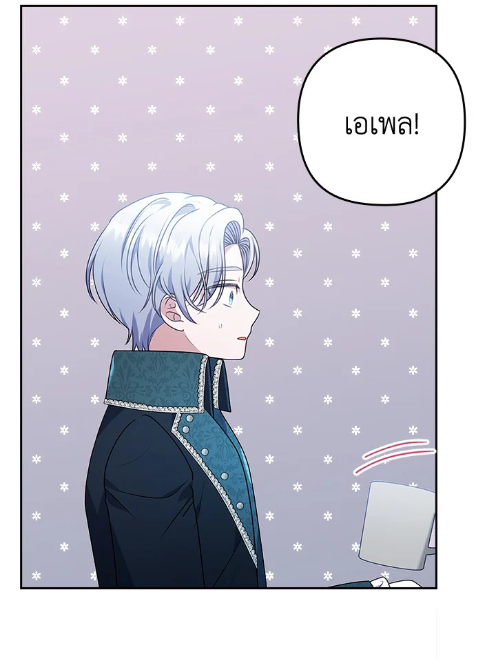 I Was Seduced by the Sick Male Lead 36 32