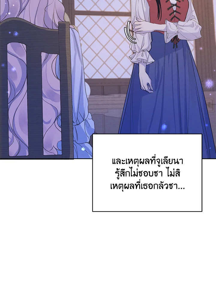 I am the Male Lead’s Ex Girlfriend 56 076