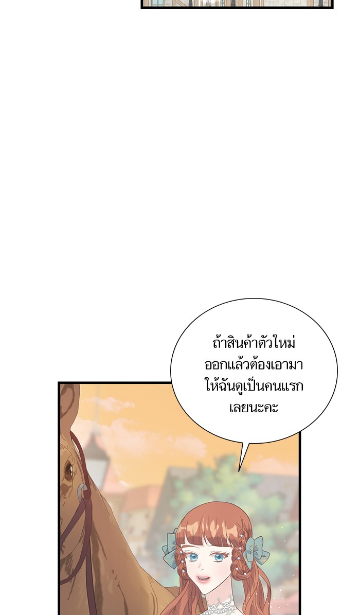 Crows Like Things That Sparkle 24 (51)